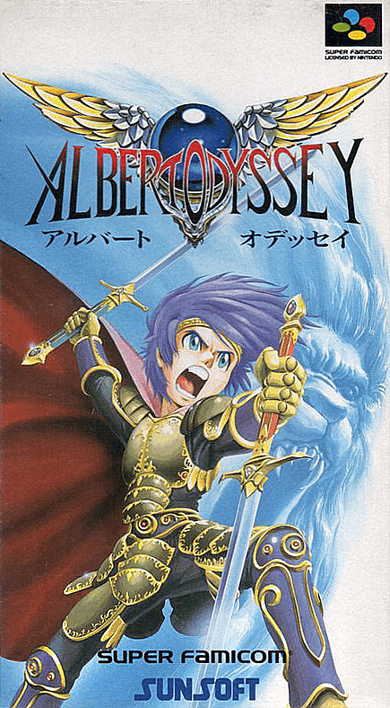 Albert Odyssey 2 box art for Super Famicom